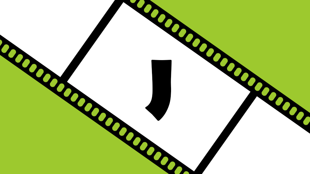 J_Movie_Reel Movie Reel J - Header