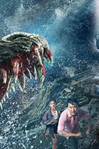 Crazy Tsunami (2021) Official Trailer - Horror Trailers - Horror Land